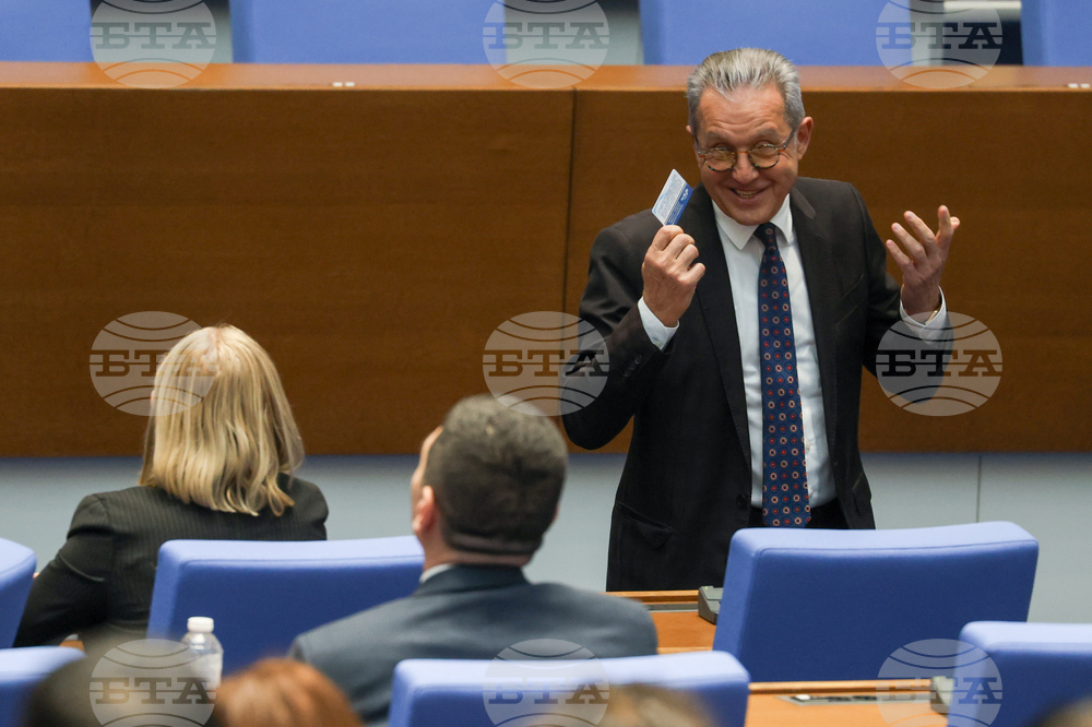 Народно събрание - заседание