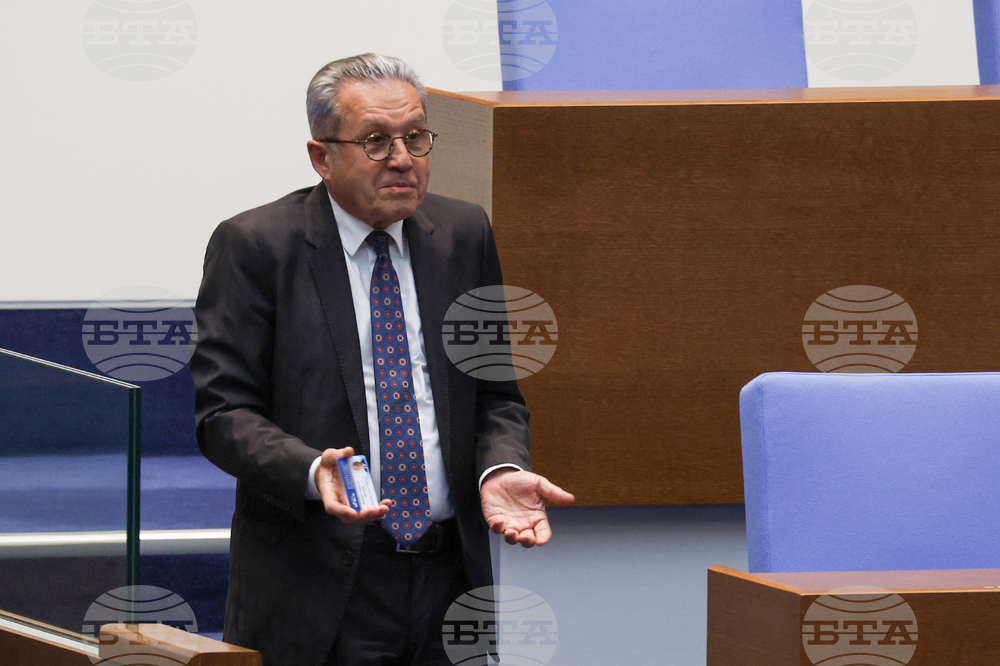 Народно събрание - заседание