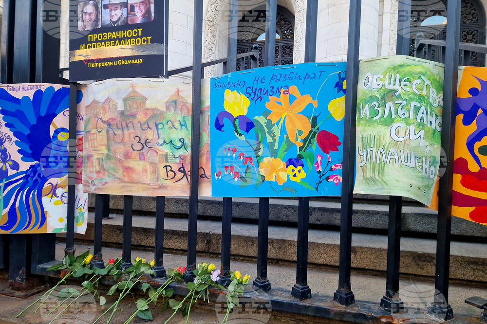 Съдебна палата - протест - Петрохан и Околчица