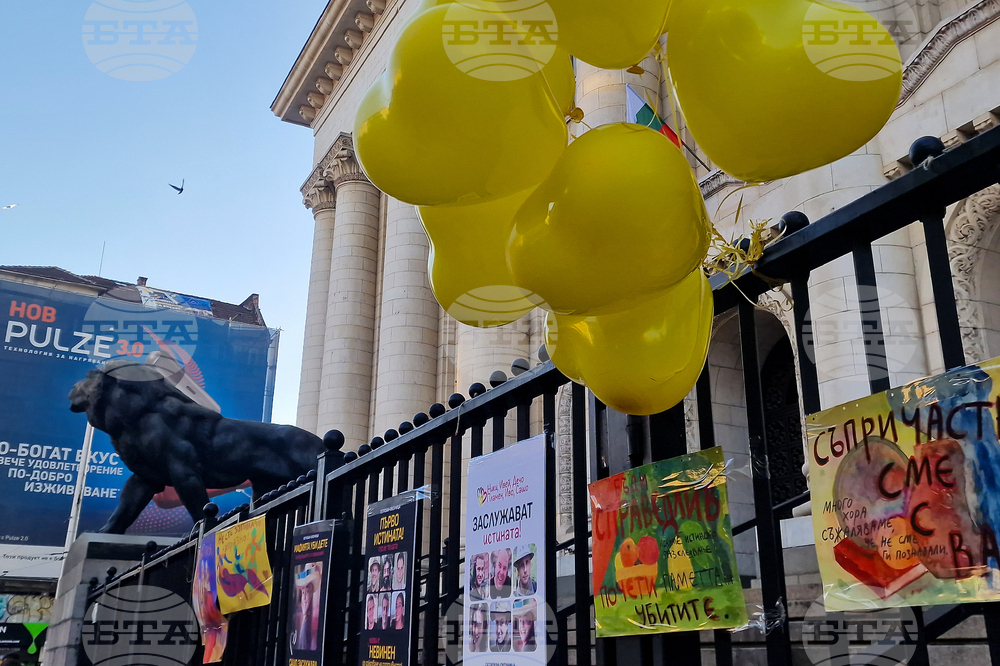 Съдебна палата - протест - Петрохан и Околчица