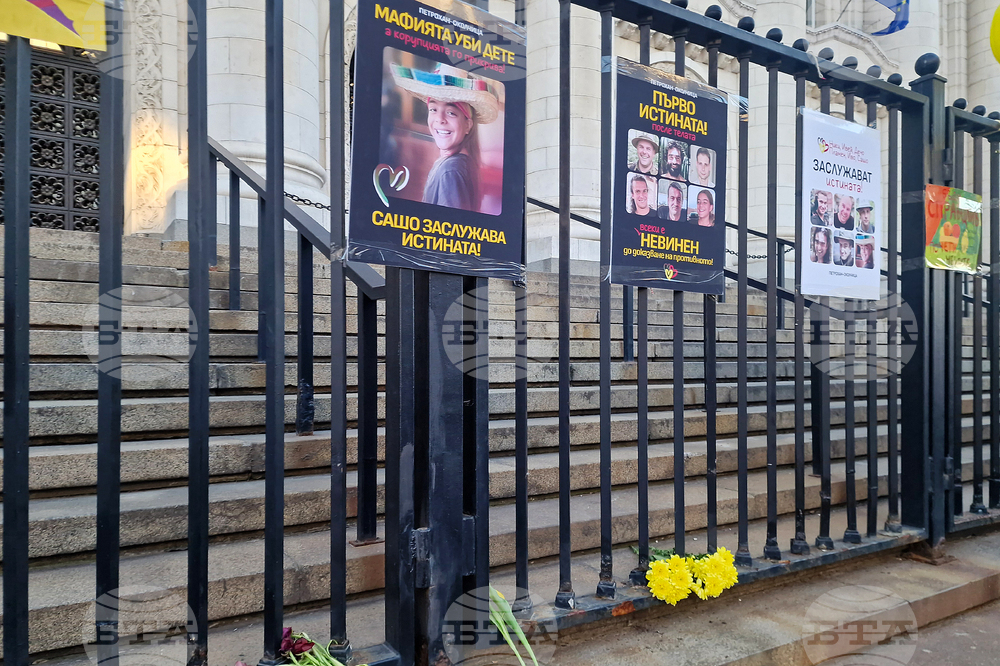 Съдебна палата - протест - Петрохан и Околчица