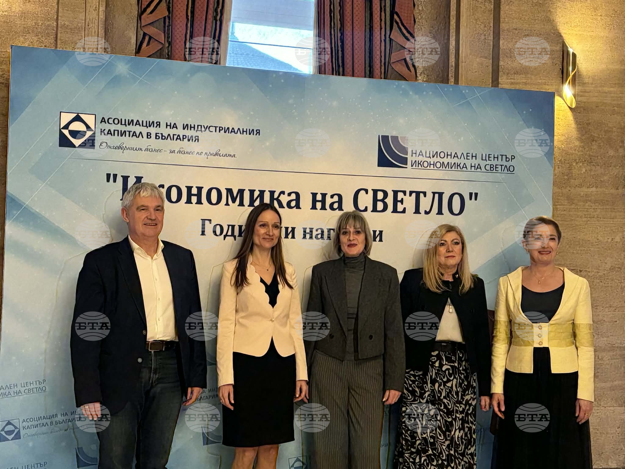 Икономическият институт на БАН с грамота в конкурса „Икономика на светло“