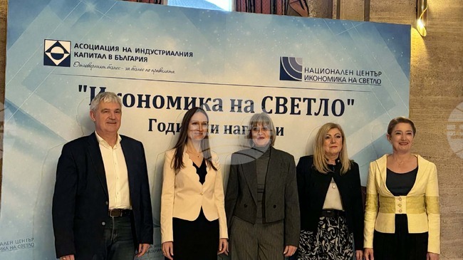 Икономическият институт на БАН с грамота в конкурса „Икономика на светло“