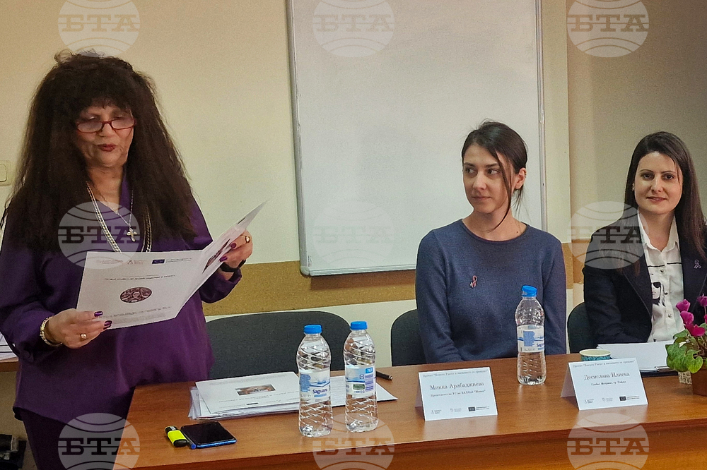 Хасково - Асоциация „Живот“ - обучение