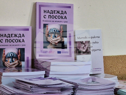 Хасково - Асоциация „Живот“ - обучение