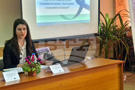 Хасково - Асоциация „Живот“ - обучение