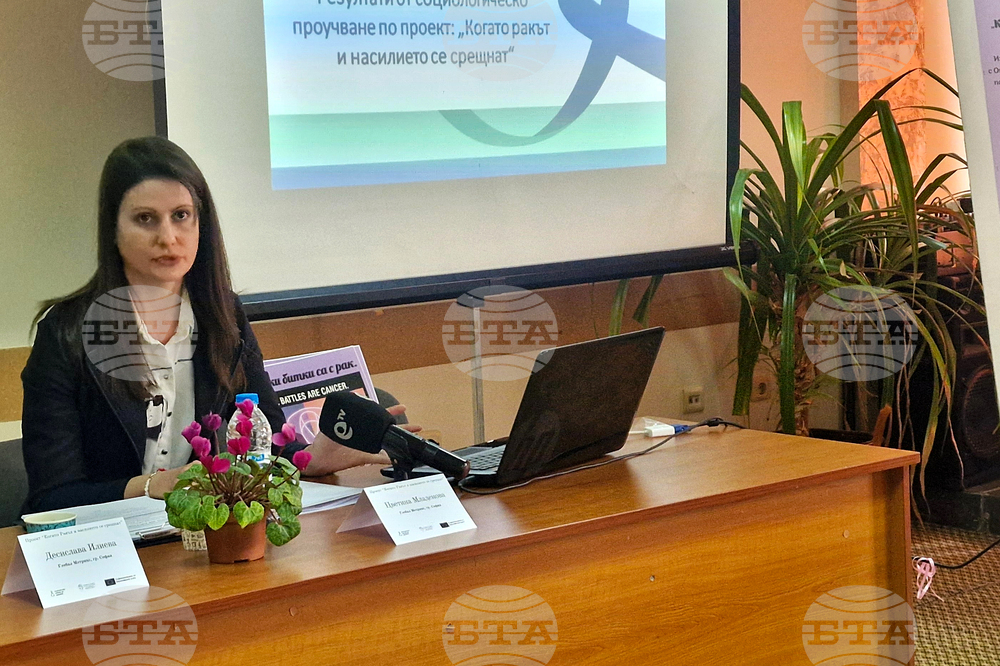 Хасково - Асоциация „Живот“ - обучение