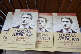 Сливен - „Най-добрият ни българин“ - книга - представяне