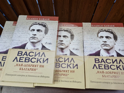 Сливен - „Най-добрият ни българин“ - книга - представяне