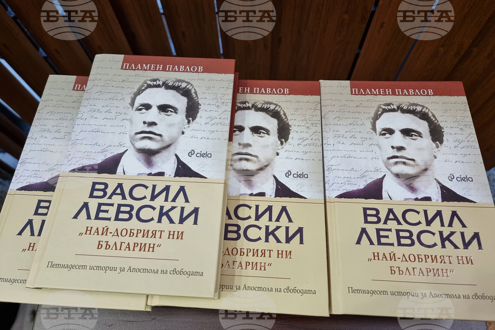 Сливен - „Най-добрият ни българин“ - книга - представяне