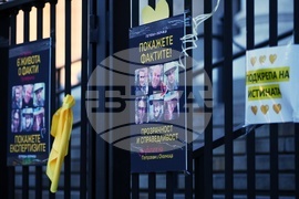 Съдебна палата - протест - Петрохан и Околчица