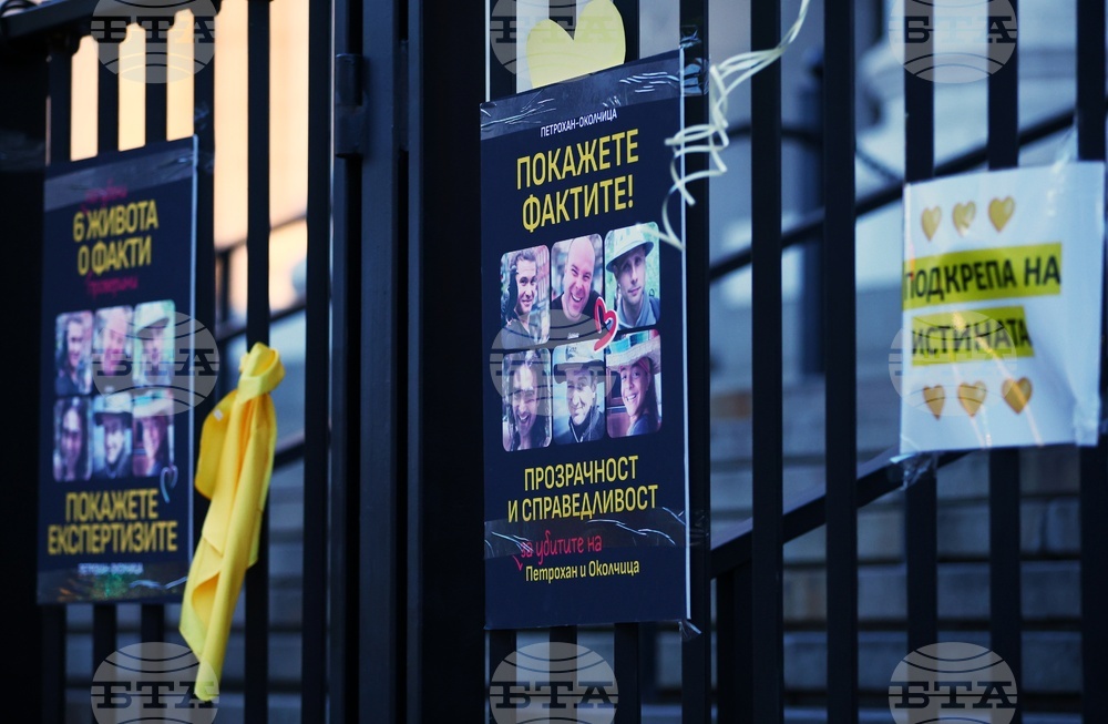 Съдебна палата - протест - Петрохан и Околчица