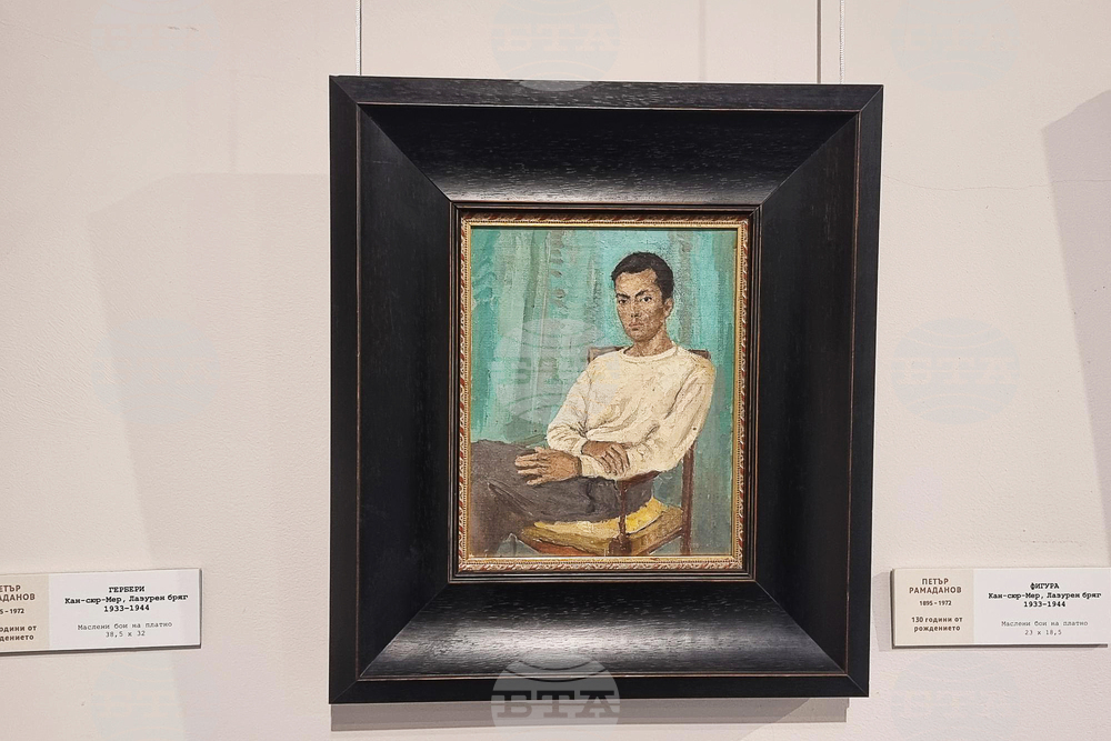 Кюстендил - „Място без ветрове“ - премиера