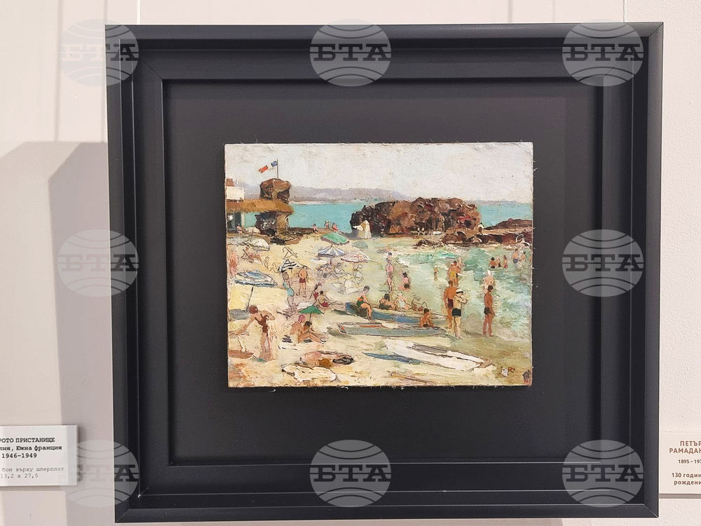 Кюстендил - „Място без ветрове“ - премиера