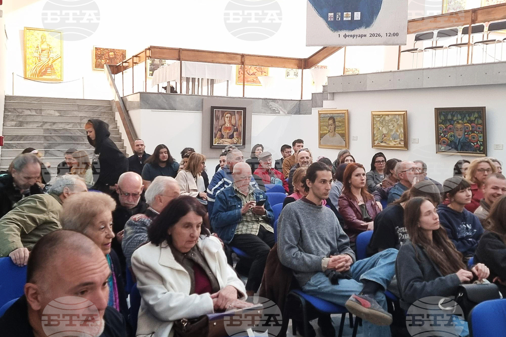 Кюстендил - „Място без ветрове“ - премиера