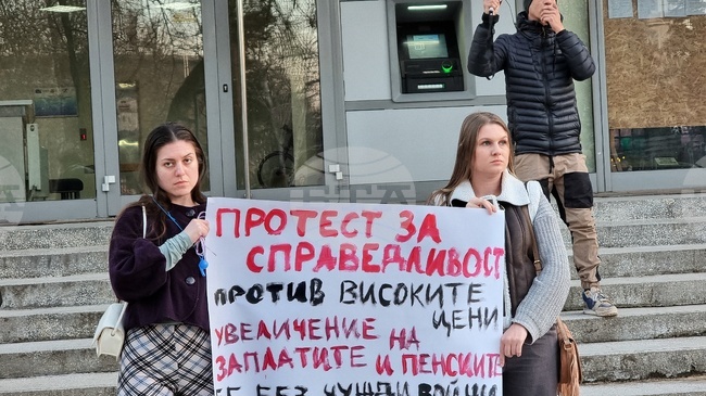 Граждани на Монтана протестираха срещу високите цени и ниските доходи