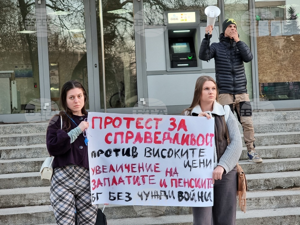 Граждани на Монтана протестираха срещу високите цени и ниските доходи