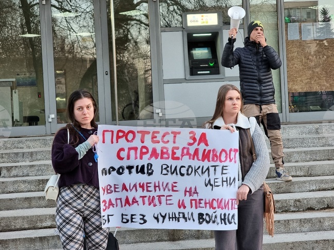 Граждани на Монтана протестираха срещу високите цени и ниските доходи