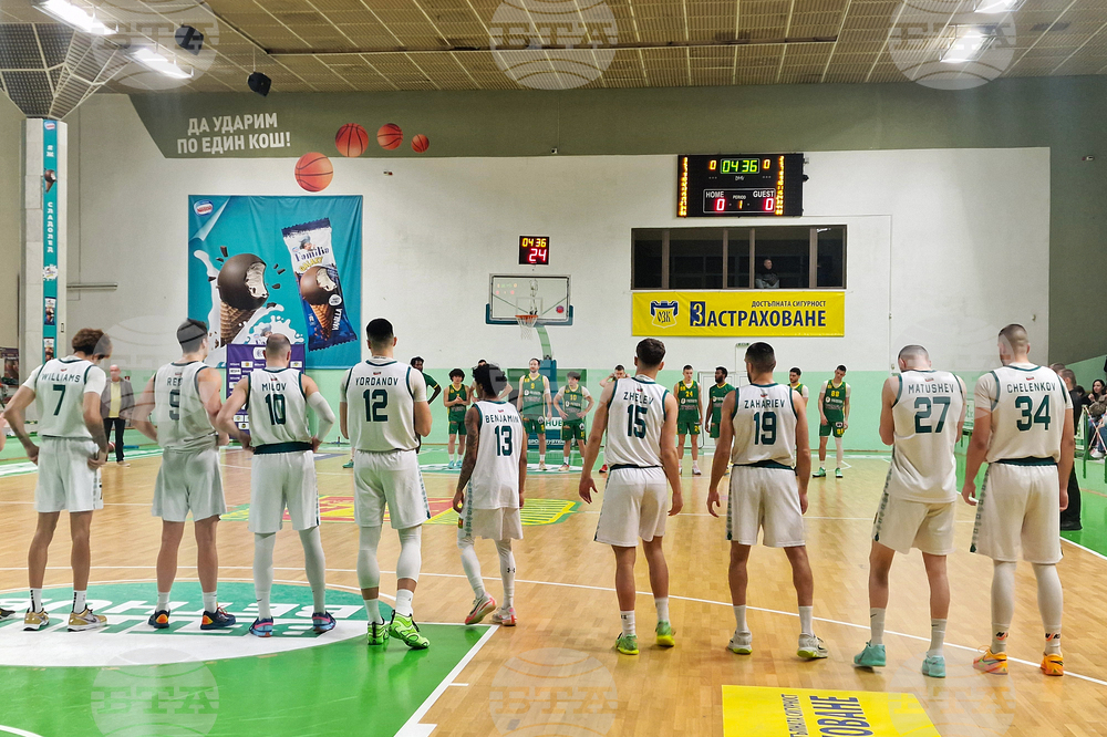 Стара Загора - баскетбол - „Берое“ - „Шумен“