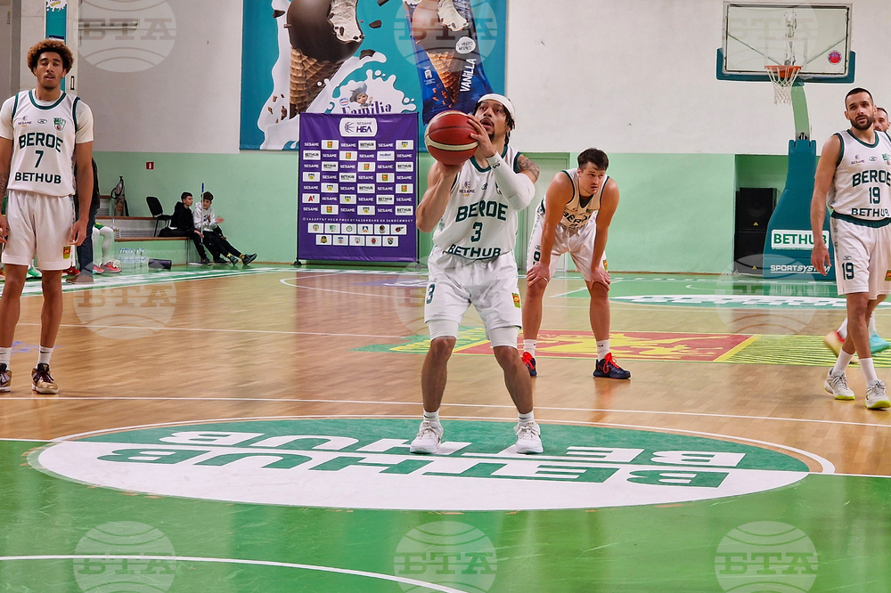 Стара Загора - баскетбол - „Берое“ - „Шумен“