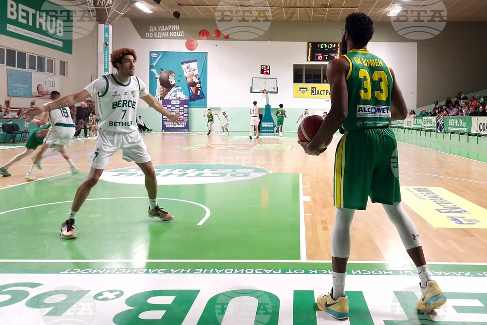 Стара Загора - баскетбол - „Берое“ - „Шумен“