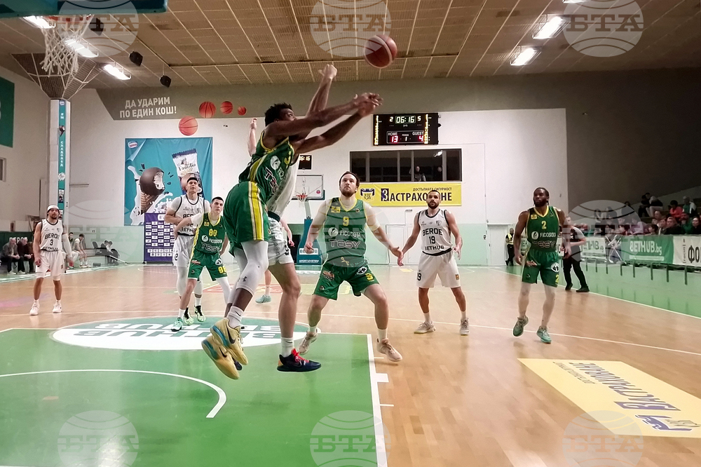 Стара Загора - баскетбол - „Берое“ - „Шумен“