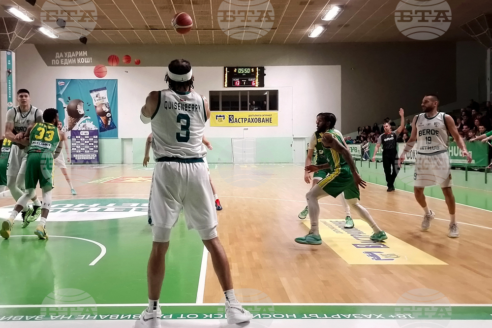 Стара Загора - баскетбол - „Берое“ - „Шумен“