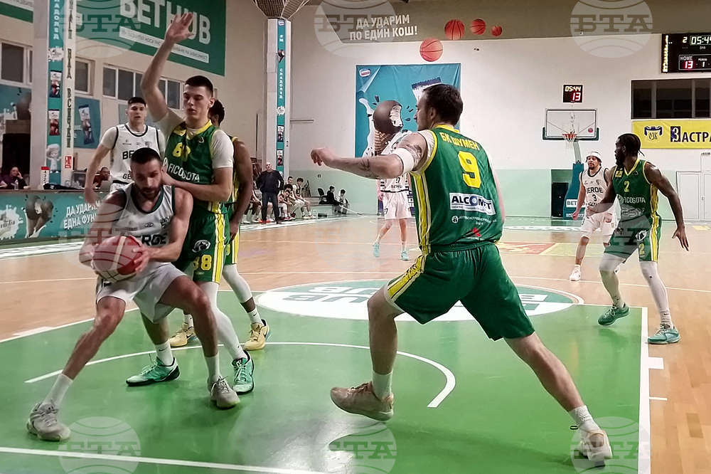 Стара Загора - баскетбол - „Берое“ - „Шумен“