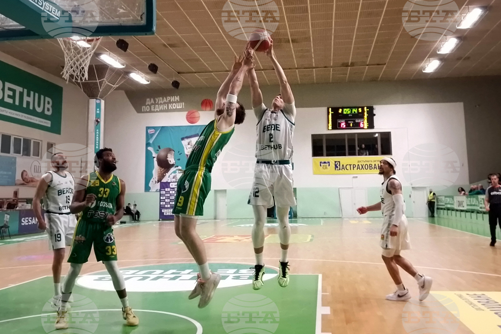 Стара Загора - баскетбол - „Берое“ - „Шумен“