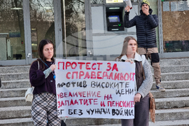 Монтана - високи цени - протест