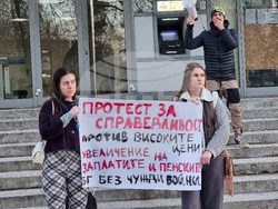 Монтана - високи цени - протест