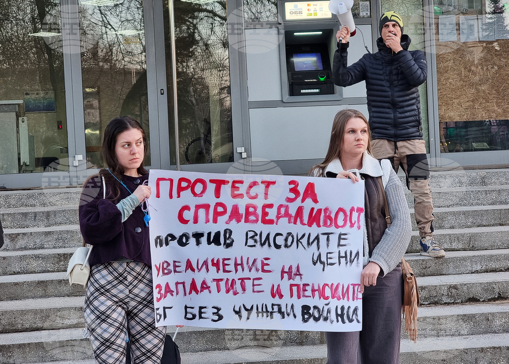 Монтана - високи цени - протест