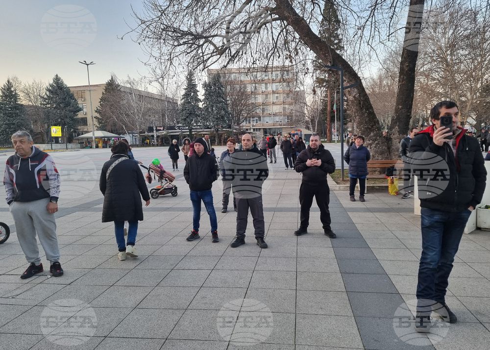 Монтана - високи цени - протест