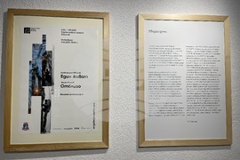 Казанлък - „Един живот" - „Отблизо" - фотоизложби