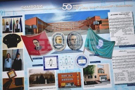 Благоевград - ПМГ „Акад. Сергей Корольов" - годишнина - изложба