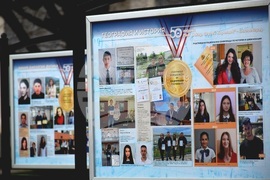 Благоевград - ПМГ „Акад. Сергей Корольов" - годишнина - изложба