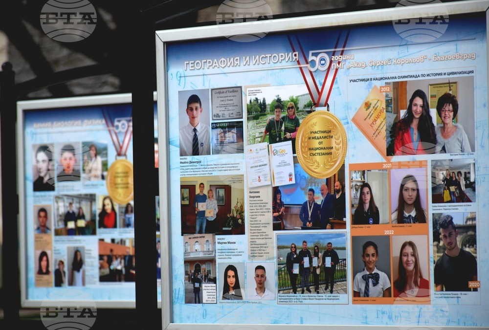 Благоевград - ПМГ „Акад. Сергей Корольов" - годишнина - изложба