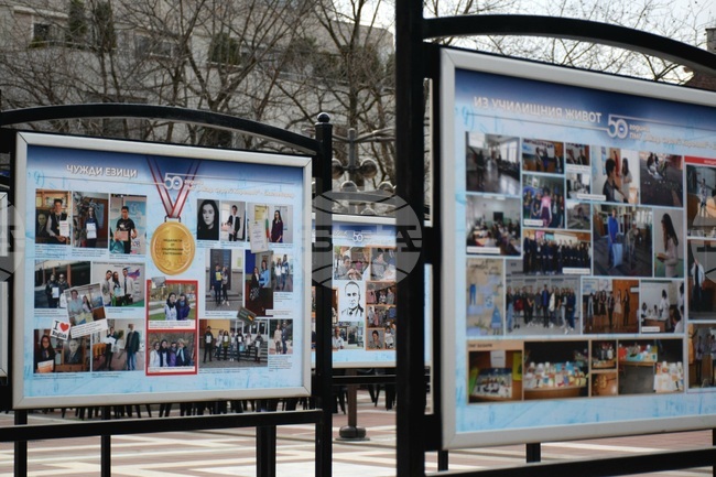 Благоевград - ПМГ „Акад. Сергей Корольов" - годишнина - изложба