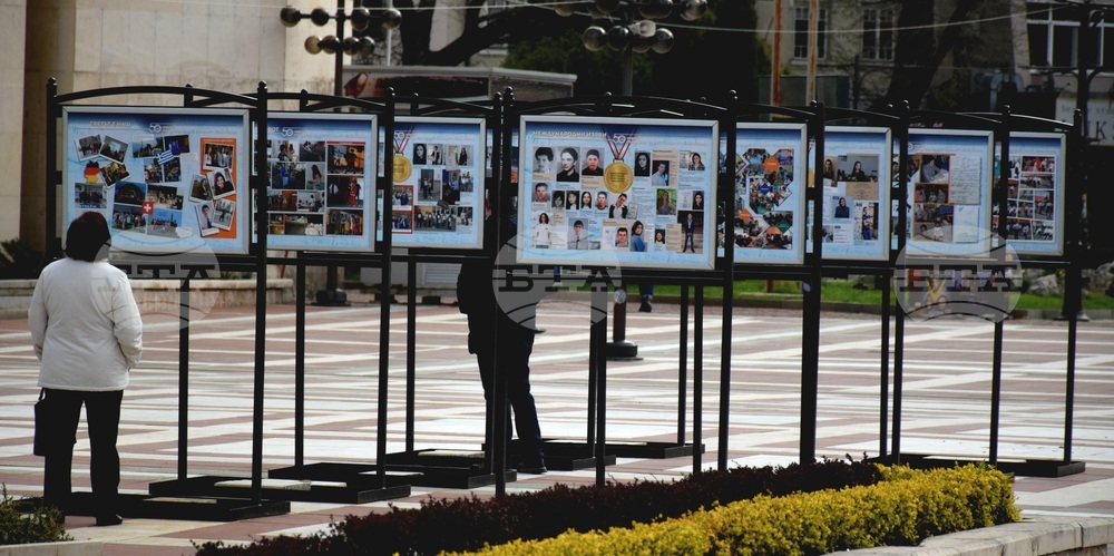 Благоевград - ПМГ „Акад. Сергей Корольов" - годишнина - изложба
