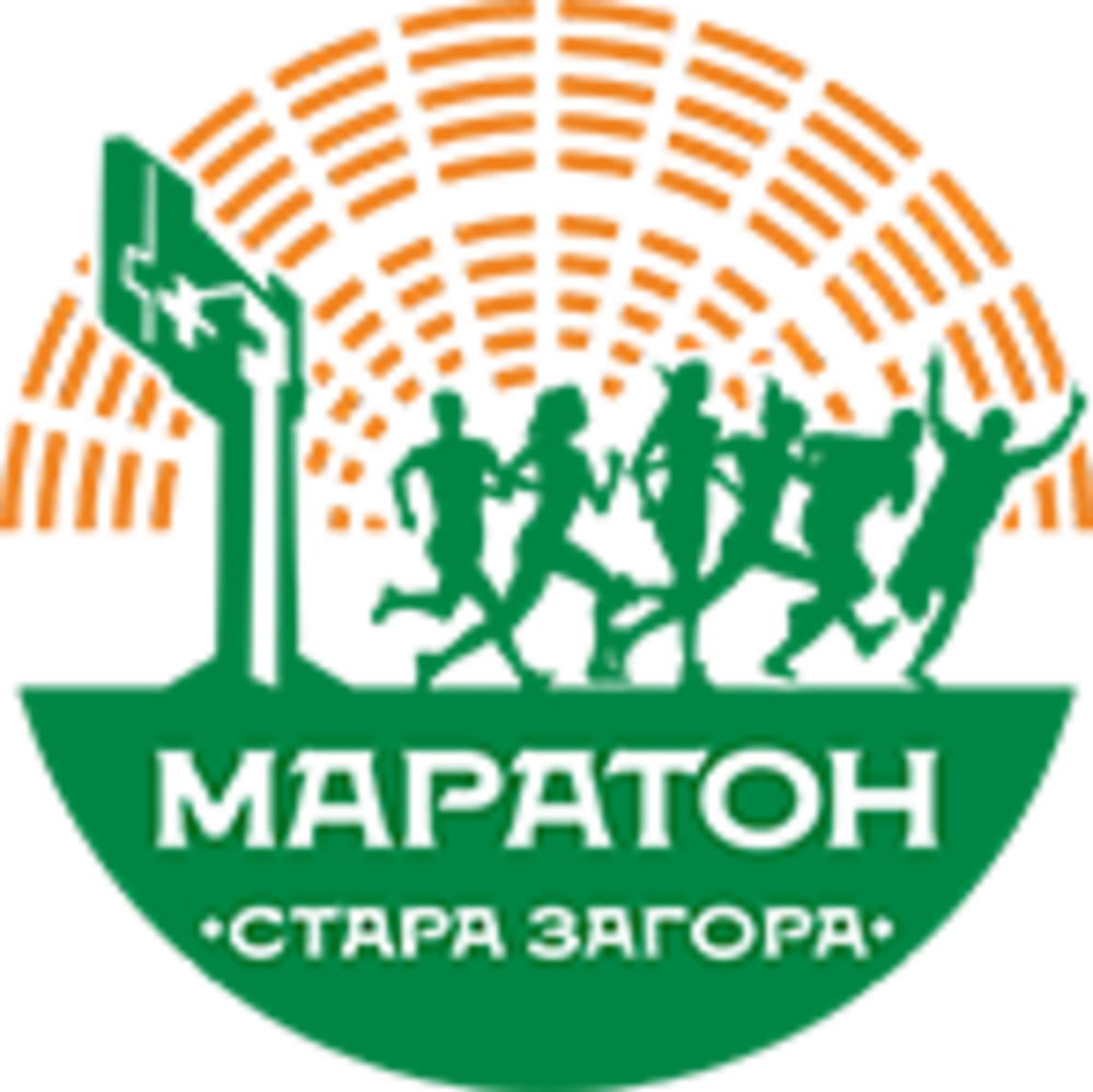 Осмото издание на Маратон Стара Загора ще се състои на 9 април