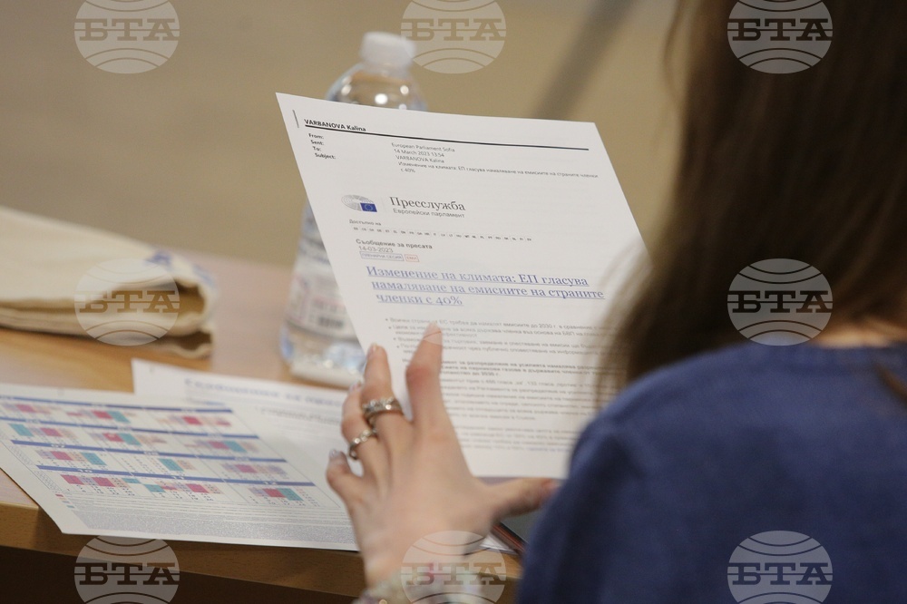 БТА - Европейски парламент - програма - млади журналисти - обучение