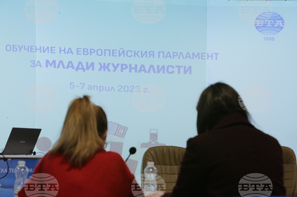 БТА - Европейски парламент - програма - млади журналисти - обучение