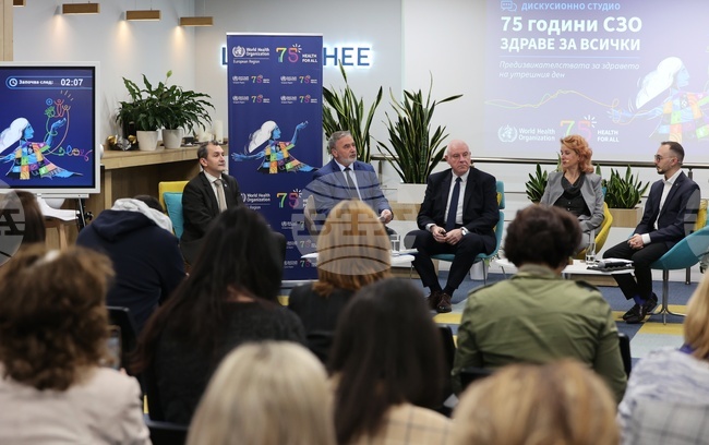 Световна здравна организация - годишнина - дискусия