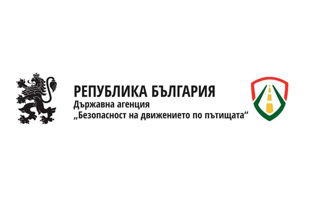 ДАБДП: Резултати по проект Baseline и решения за понижаване на пътно - транспортния травматизъм