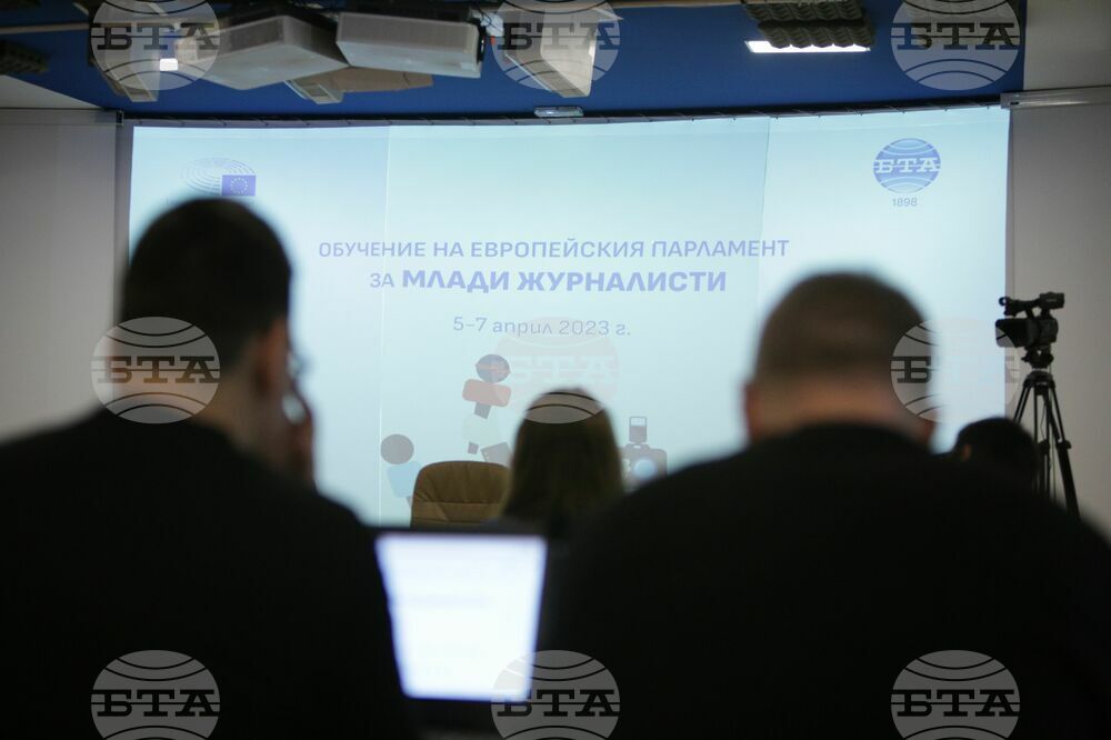 БТА - Европейски парламент - програма - млади журналисти - обучение