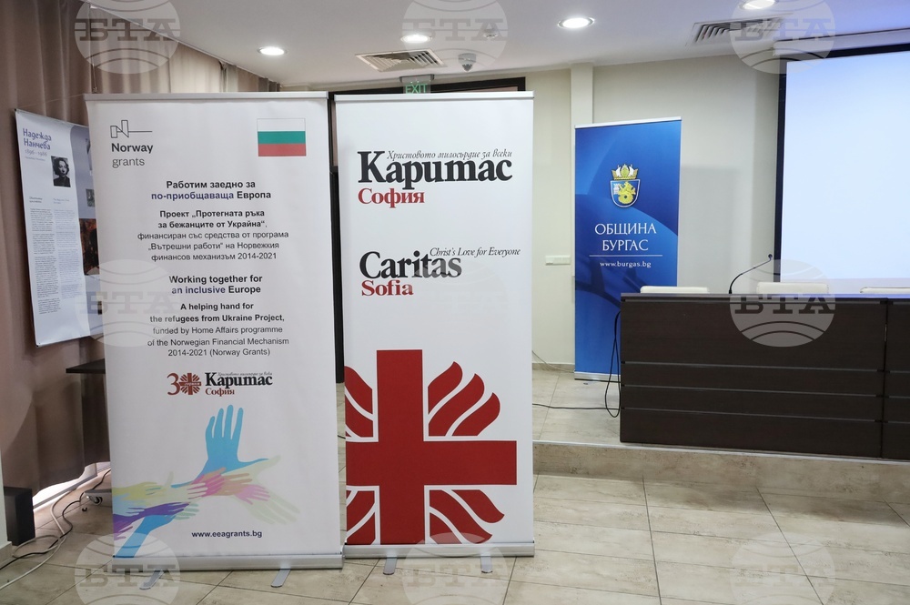 Бургас - „Каритас" - украински бежанци - помощ