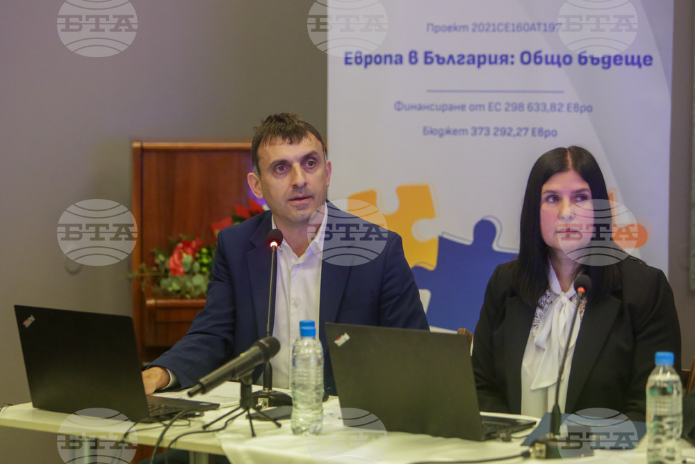 Разград - Конференция по проект "Европа в България: Общо бъдеще"