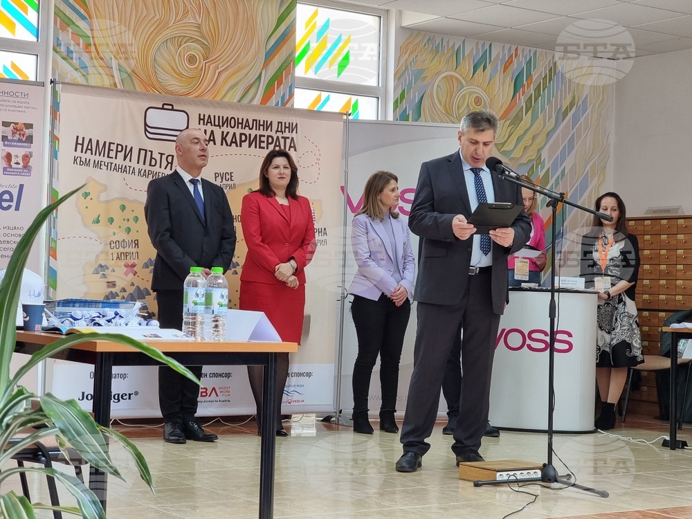 Габрово - "Национални дни на кариерата 2023"