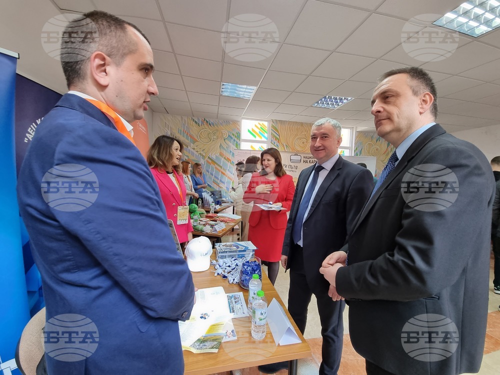 Габрово - "Национални дни на кариерата 2023"