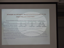 Снимка: Община Ловеч